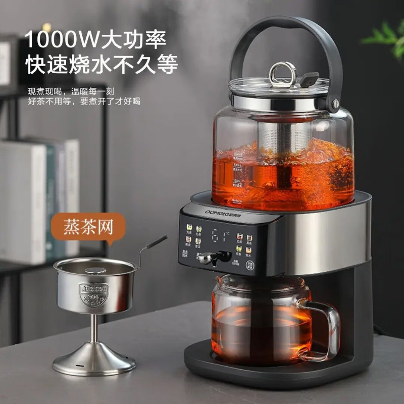 欧美特电水壶1L蒸煮一体茶水分离自动上水OMT-JS1957高清大图
