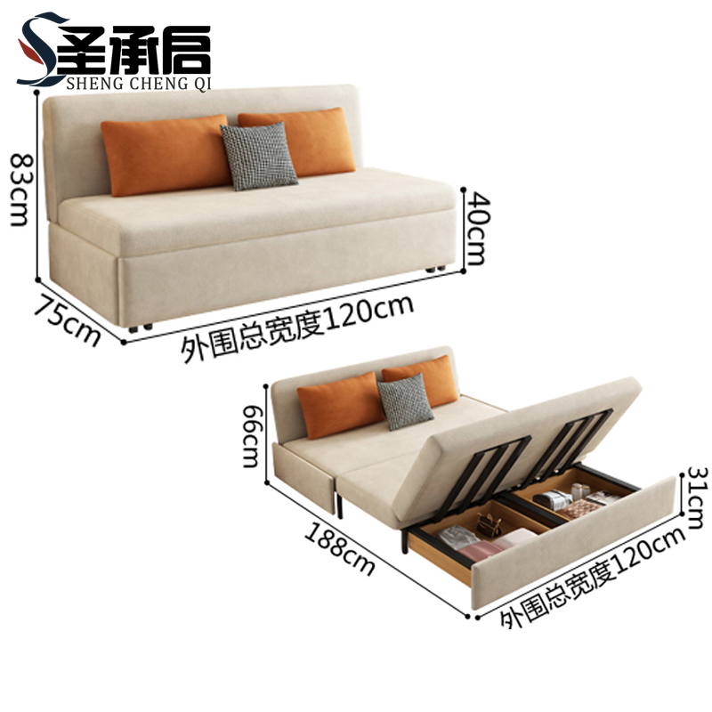 圣承启 折叠沙发 1.2m张高清大图