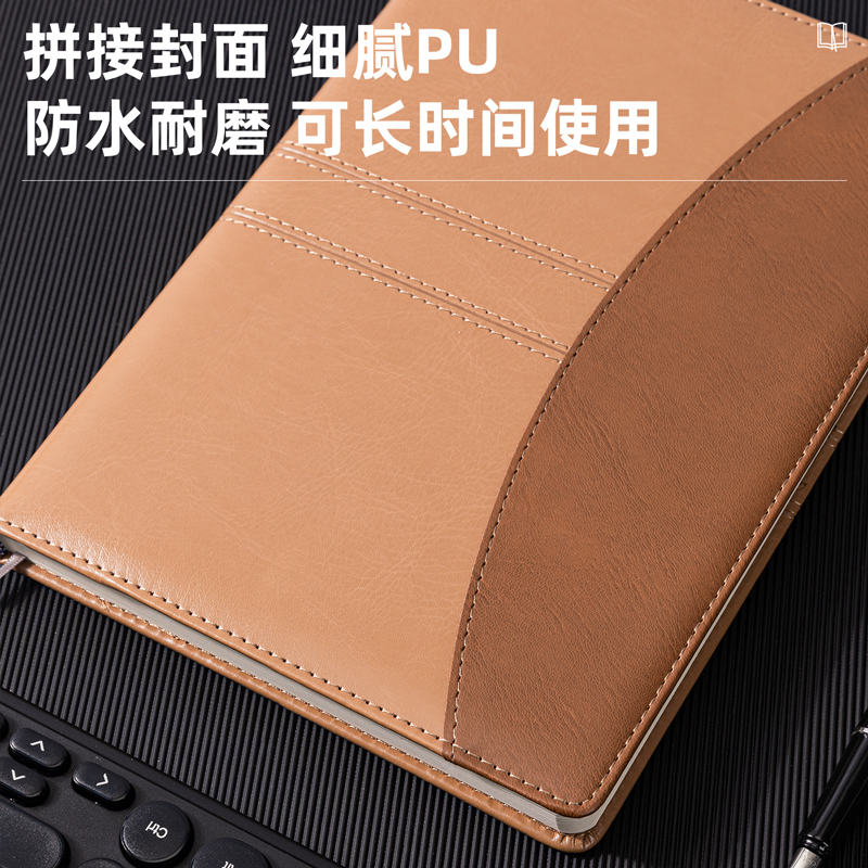 得力 7920皮面笔记本-160张-16K-250mm*175mm (棕色)高清大图