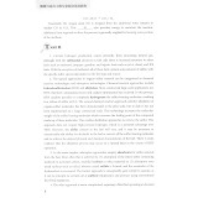 醉染图书能源与动力工程专业综合英语教程97875121410高清大图