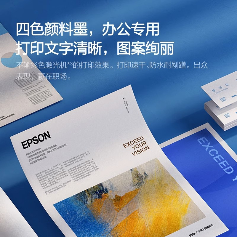 EPSON爱普生L6468彩色商用打印机 A4墨仓式数码多功能一体机 复印/打印/扫描 家用办公家用小型学习试卷办公