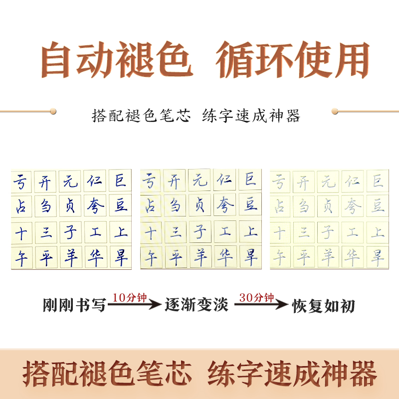 [1册]常用2500字·行楷 [正版]练字宝行楷凹槽练字帖2本装初学者入门成人硬笔书法练字本练常用字男女生字体漂亮字钢笔高清大图