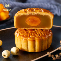 海西坊中秋快乐1.328kg月饼礼盒13饼5味蛋黄莲蓉多口味送礼团购