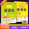 四年级上册 口算题卡-人教版 黄冈课课练四年级上册语文数学英语书同步练习册人教版同步测试卷