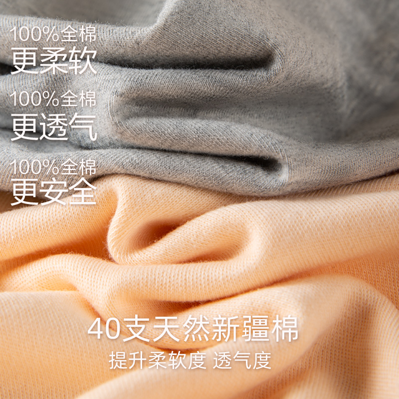 恒源祥秋衣秋裤女士纯棉套装薄款打底全棉毛衫衬衣裤保暖内衣抗菌高清大图