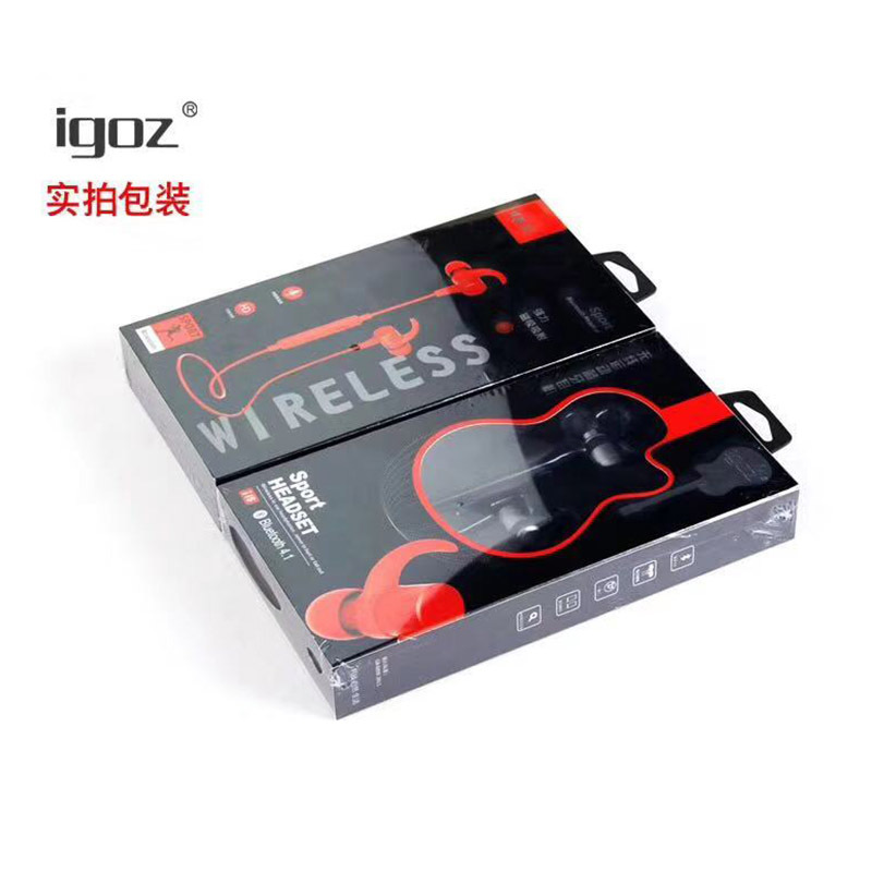 爱國者蓝牙耳机I15