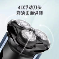飞科电动剃须刀FS907 1小时快速充电 全身水洗 智能显示 电量提示