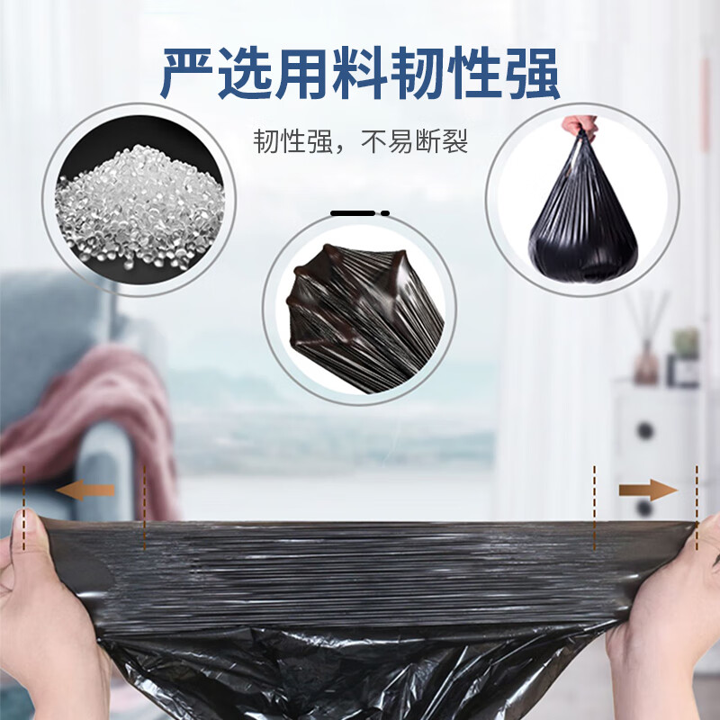 黑色 50*60 双面1.2丝 150只装高清大图