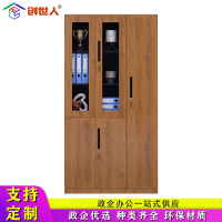 创世人 办公家具更衣柜文件柜黄木纹转印铁皮柜钢质办公柜档案柜资料柜铁皮柜