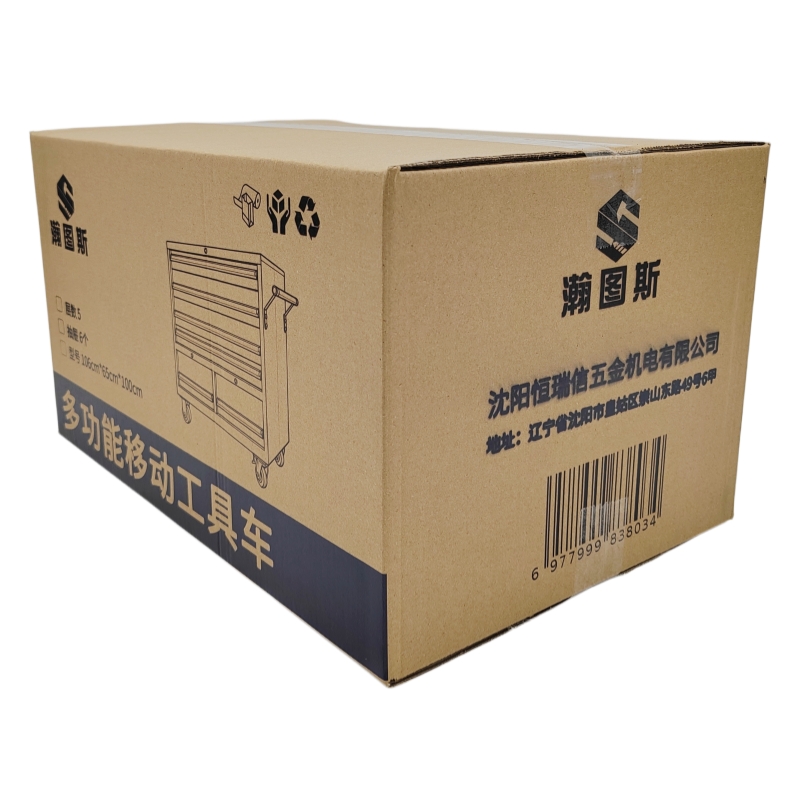 瀚图斯多功能移动工具车 106cm*65cm*100cm 台高清大图