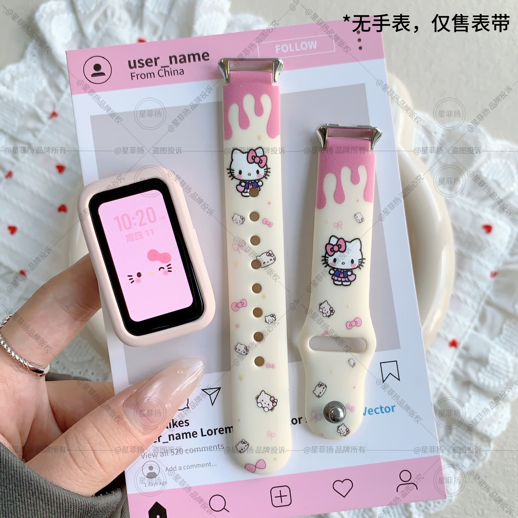 【腊肠狗】适用华为手环10表带9新款8/7/6硅胶6pro卡通可爱苹果松鼠硅胶表带女亲肤通用 KT猫+藕粉软壳 适用华为手环9/NFC代