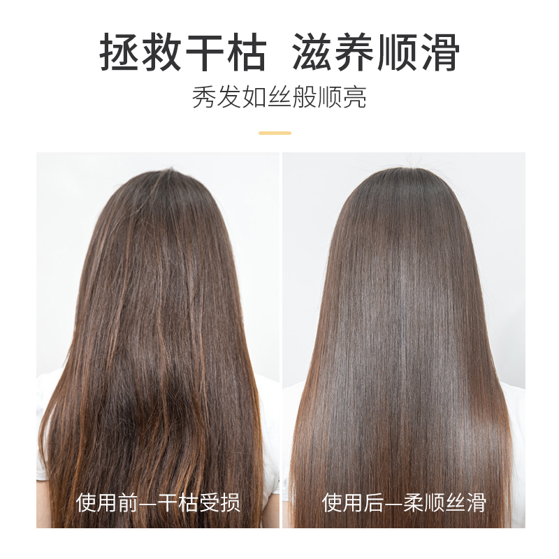 日本浅香扁柏氨基酸洗发水500g+日本浅香香榧氨基酸顺滑膏500g持久留香修复滋养高清大图