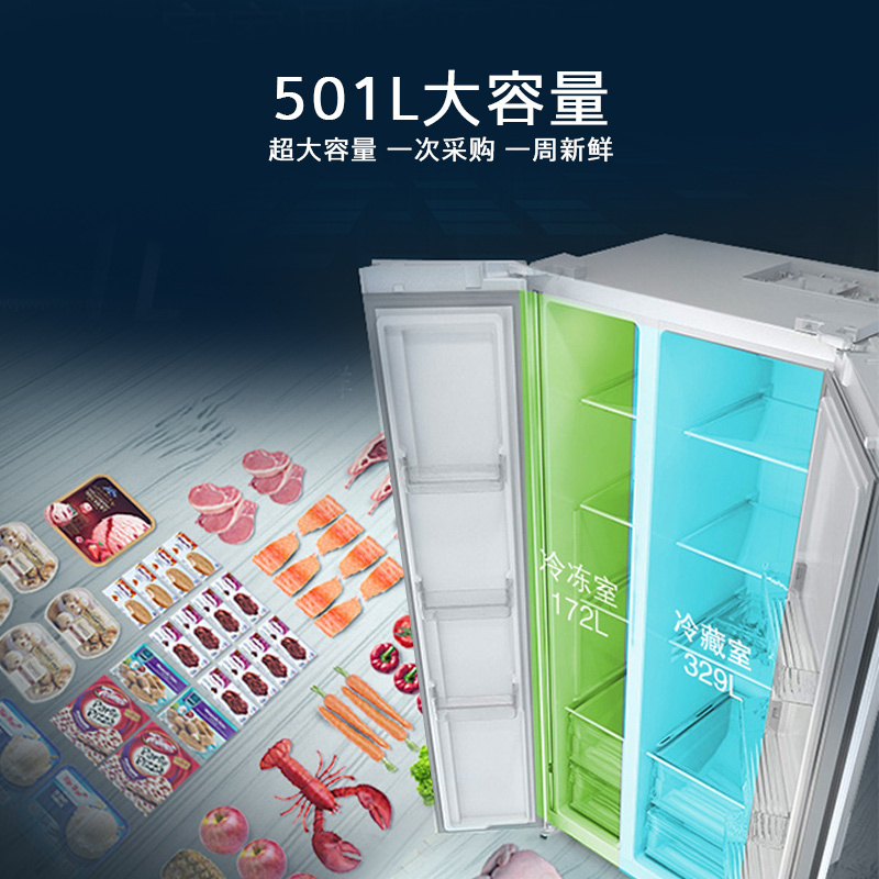 [超薄嵌入]西门子501L对开双开门家用电冰箱官方超薄无霜 白色超薄大容量变频KX50NA20TI