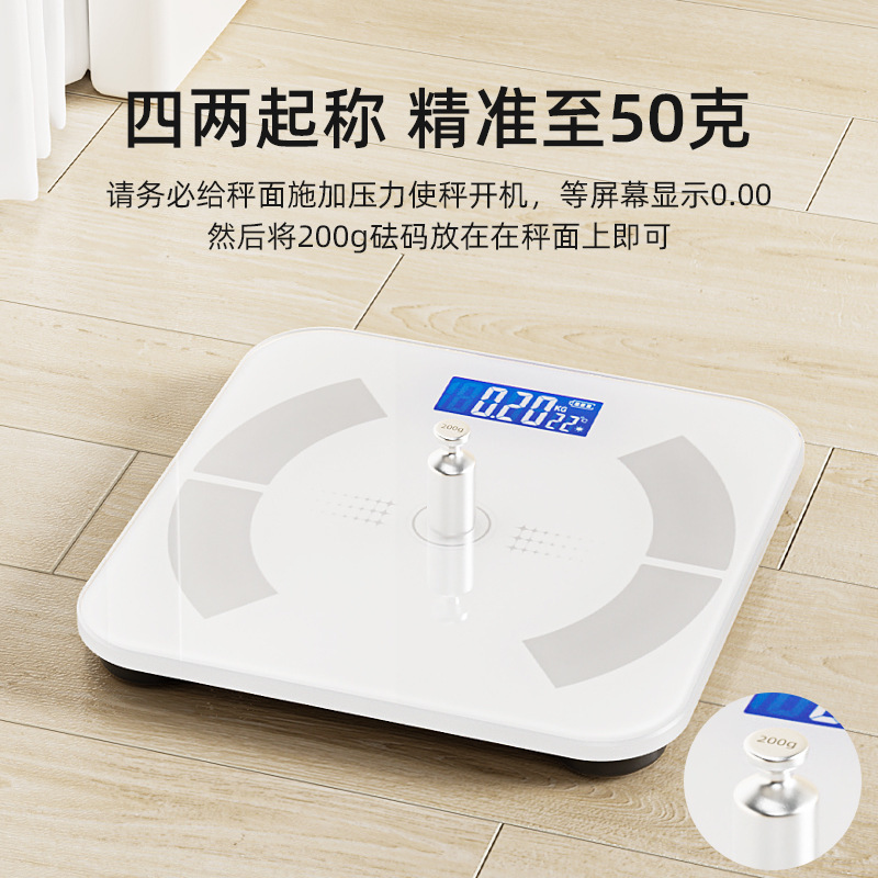 冀华美智能称重电子秤体重秤人体充电款家用高精准体脂秤体重计 光能款 体脂秤简约粉色高清大图