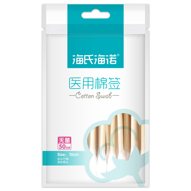 海氏海诺医用棉签灭菌无菌伤口清洁消毒医药一次性单头大头棉棒(50只/包)4包200支高清大图