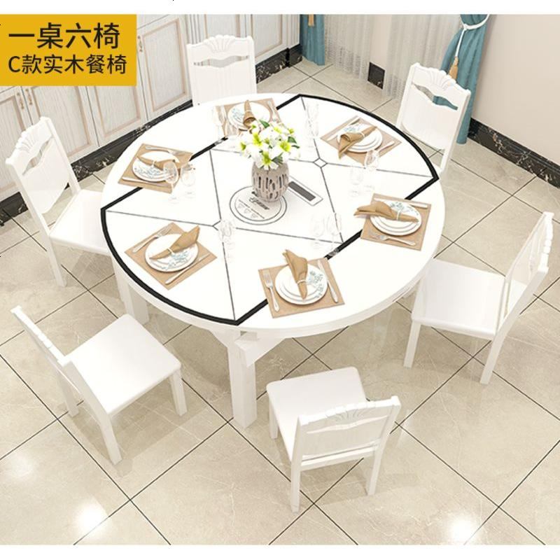实木餐桌椅组合 现代简约小户型餐桌 家用折叠可伸缩圆桌带电磁炉_105_610 1.35米餐桌一桌六椅C款无炉