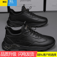 聚范男鞋夏季厨房厨师鞋防水防滑工作休闲皮鞋一脚蹬纯黑色劳保潮鞋 黑色旗舰款 42
