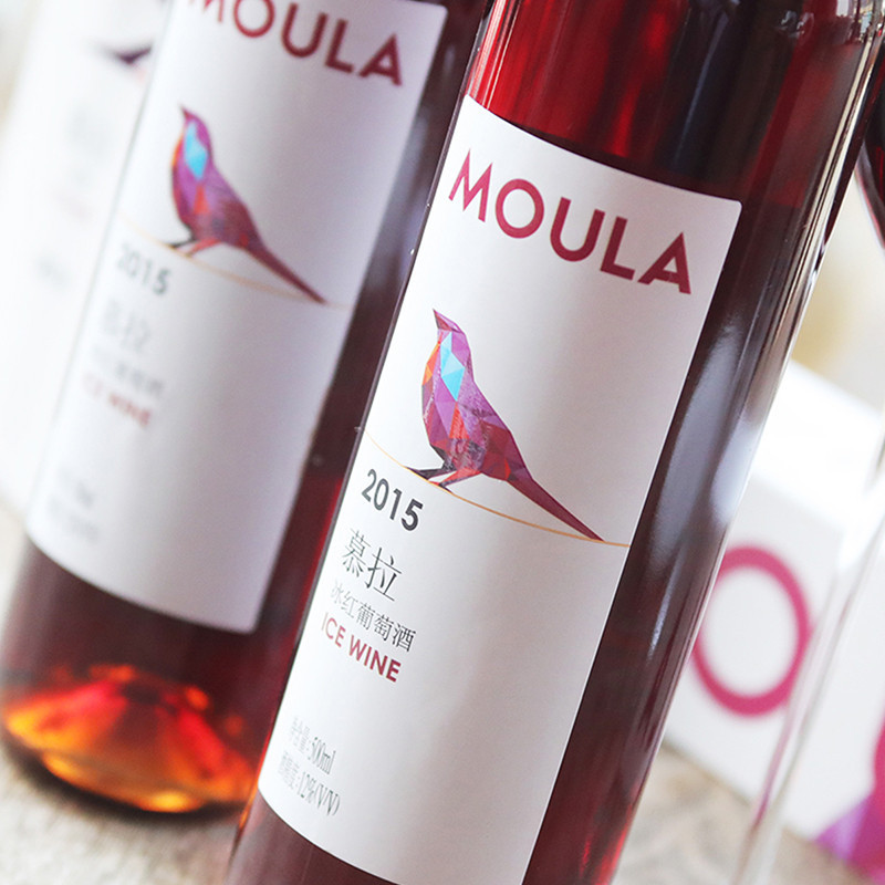 慕拉(MOULA)冰红葡萄酒冰酒甜酒赤霞珠甜型国产佳酿葡萄酒 500ml/瓶*1支