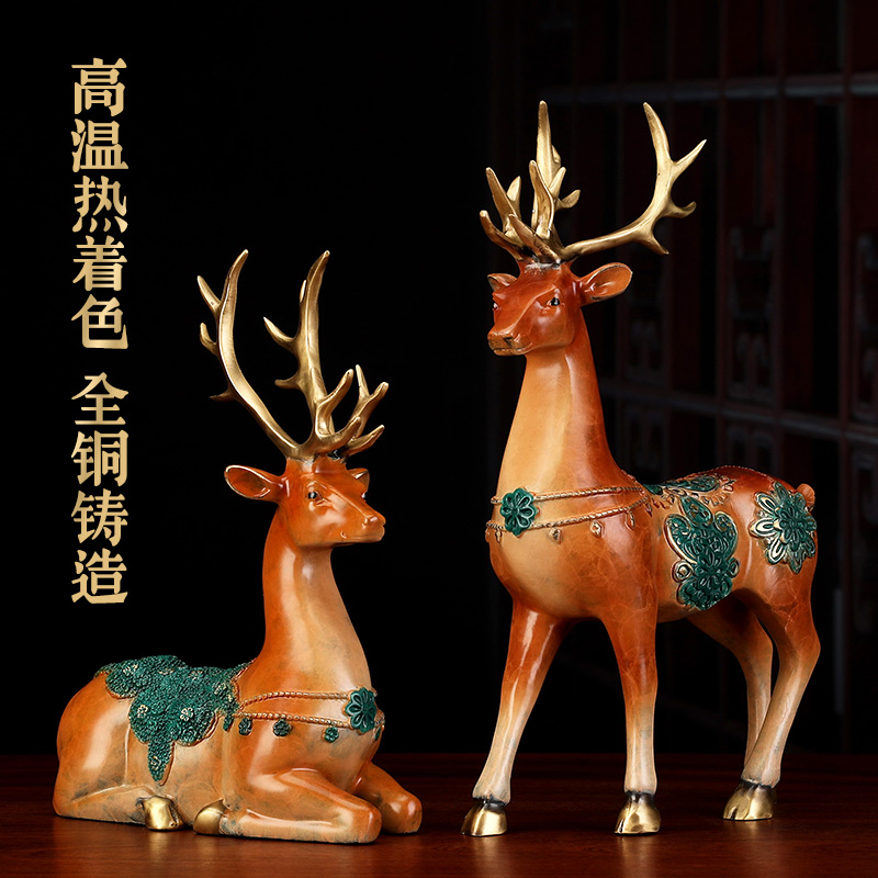 美帮汇铜鹿摆件铜梅花鹿大号一对酒柜客厅创意家居饰品新房乔迁礼品高清大图