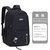 背包男士大容量商务休闲旅行电脑潮高中初中学生书包大学生双肩包_1 黑色