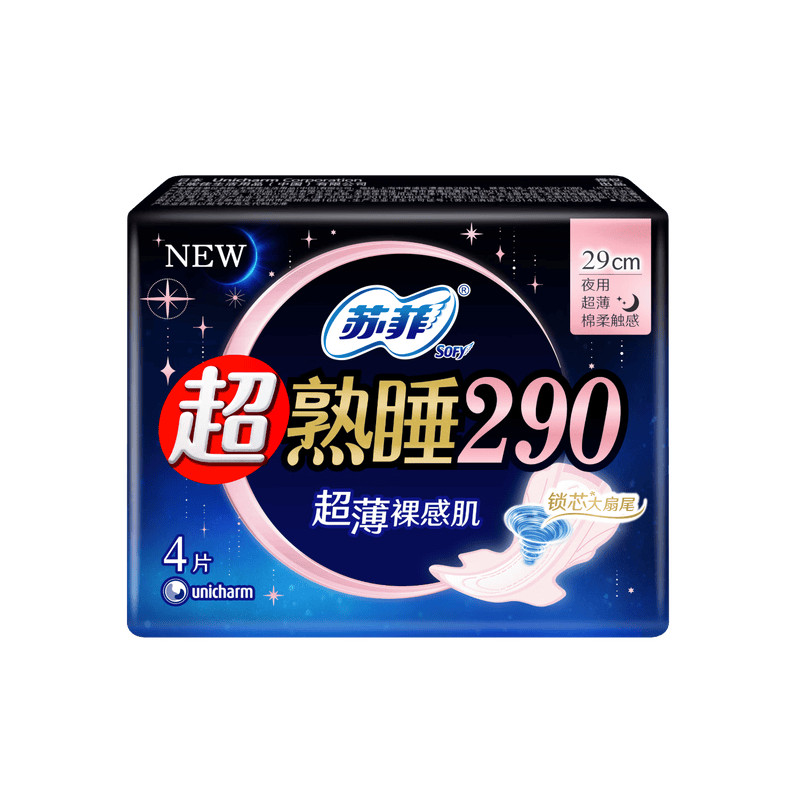 苏菲超熟睡超薄裸感肌290mm夜用4片