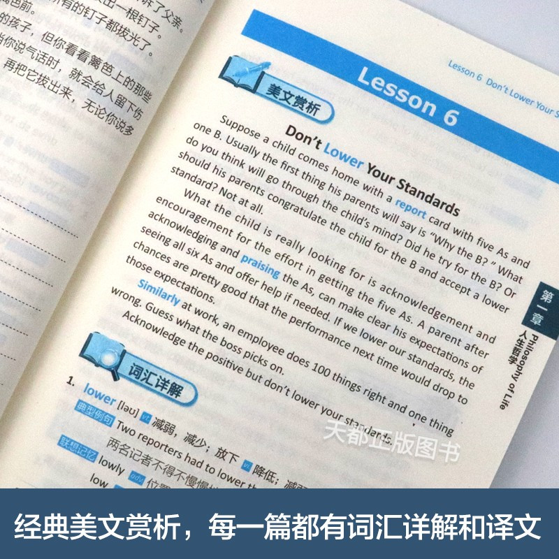 好快!10天背完3000英语单词 [正版]英语小故事大全集 基础篇 提高篇 英文小说中英双语版书籍 原版原著英汉对照双语