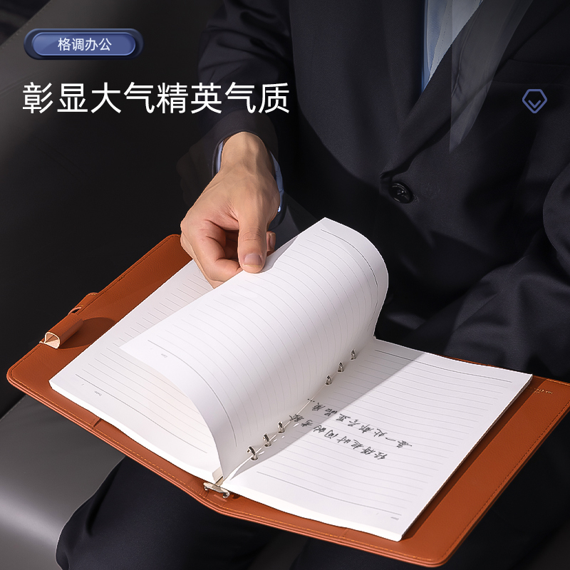 得力22296 皮面本签字笔礼盒套装 可换芯 带插袋 32K 黑色1套装 商务办公笔记本子配金属中性笔