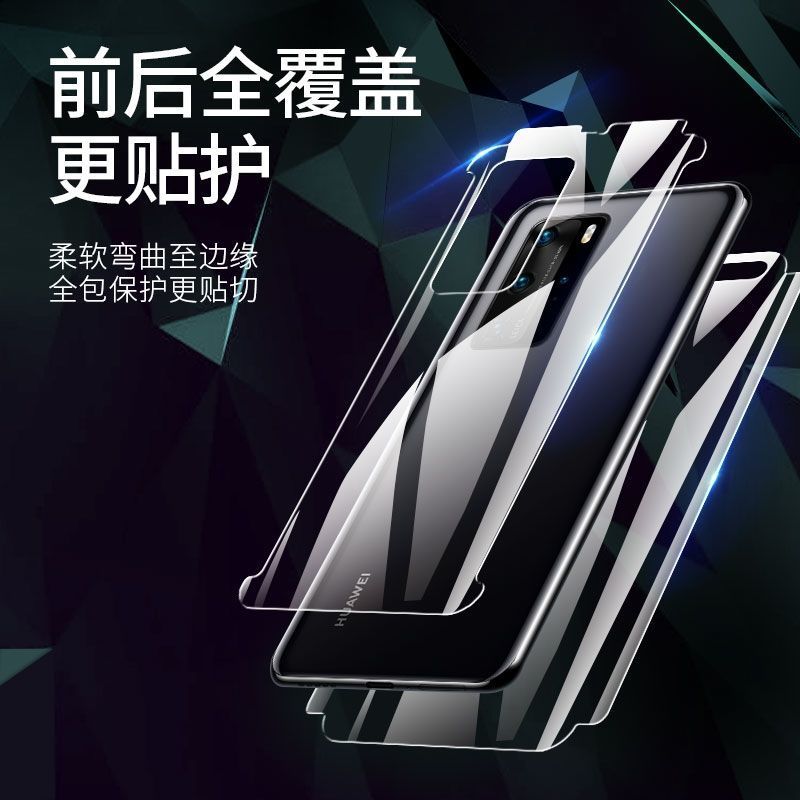 华为p40pro水凝膜p40手机膜全包边防摔全屏蓝光保护前后膜p40
