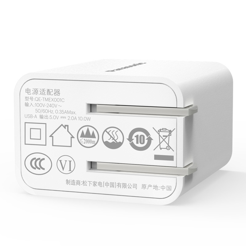 松下苹果数据线通用iPhone12/11Pro/XsMax/XR/X/SE2/8/7/6/ipad USB-A电源适配器