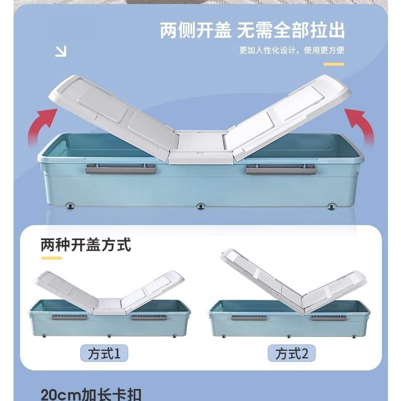 铭思达储物箱100*51*23.5cm个高清大图