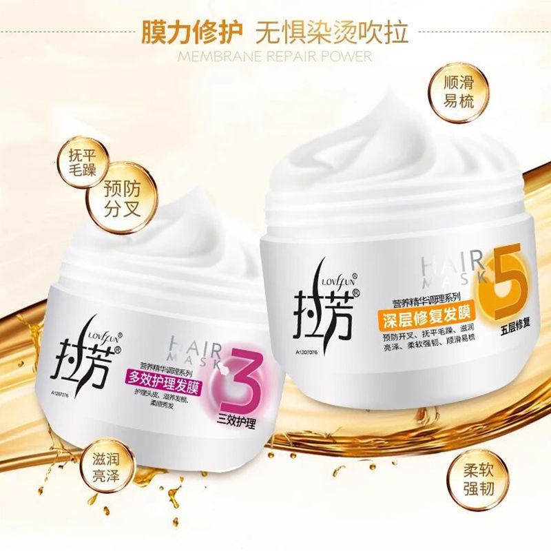 拉芳发膜焗油膏营养护发素护理膏套装 修护发膜350ml*3瓶+按摩擦高清大图