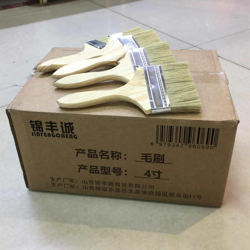 锦丰诚 毛刷 4寸 把高清大图
