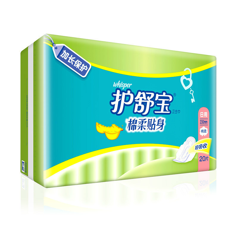护舒宝(Whisper)棉柔贴身日用卫生巾230mm*10片*绿单包装高清大图