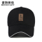 蒙斯朗瑞帽子男春夏季韩版运动棒球帽潮休闲百搭太阳帽女防晒户外登山遮阳鸭舌帽