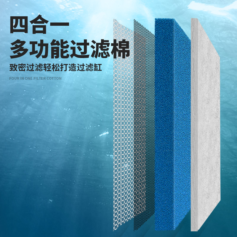 鱼缸过滤棉海绵加厚高密度超水族箱净水高洗不烂网过滤材料器高清大图