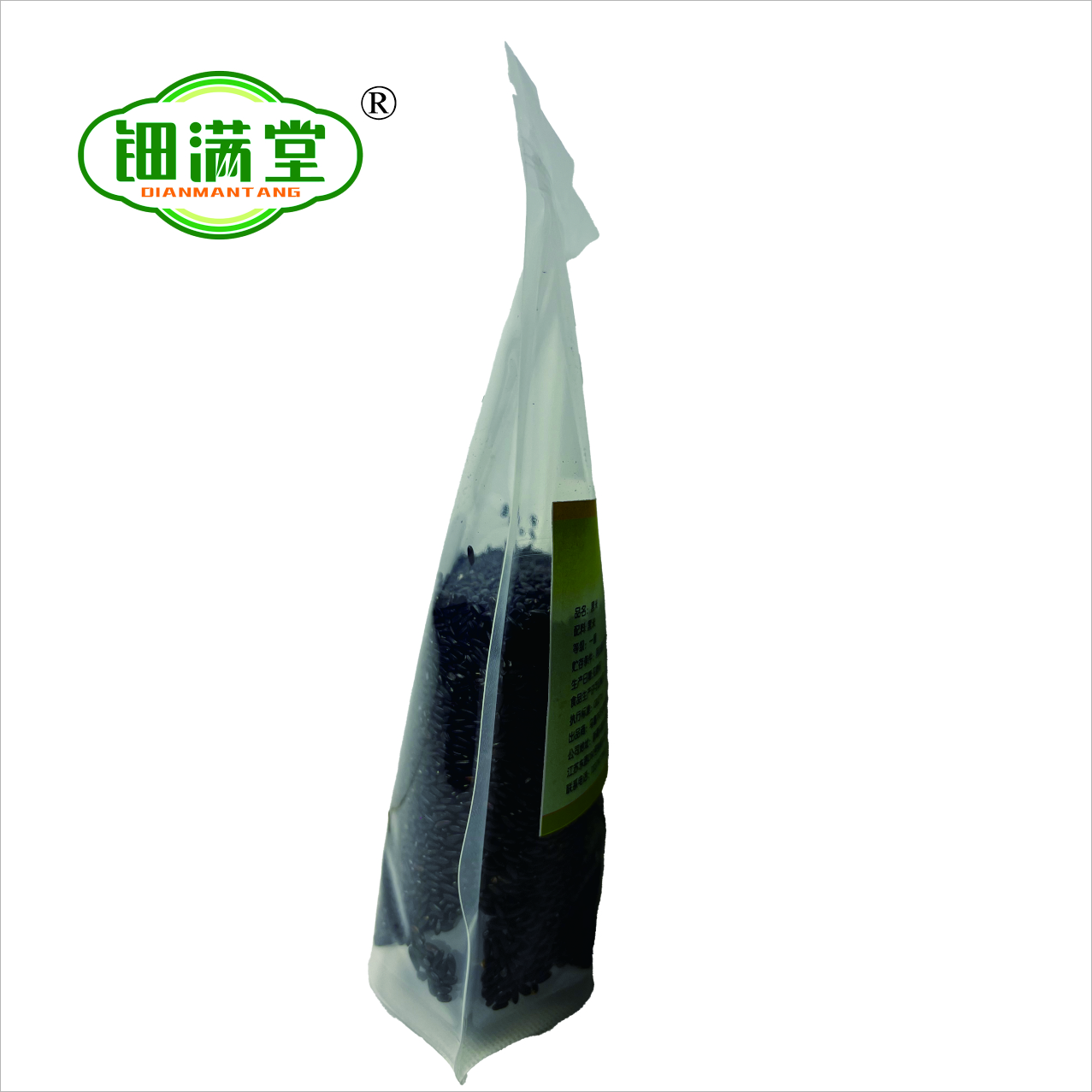 钿满堂黑米250克/袋高清大图