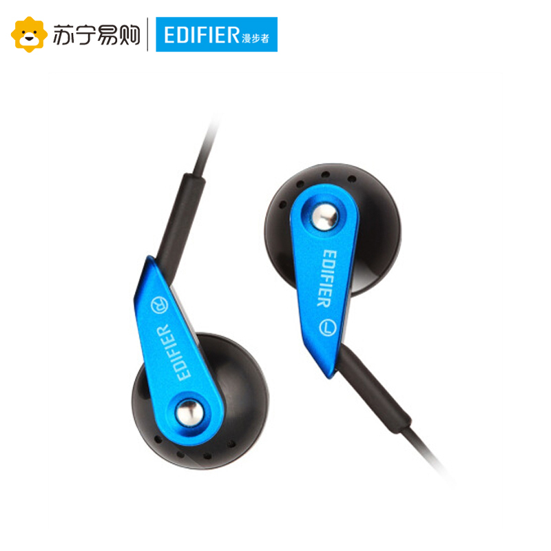 Edifier/漫步者 H185P耳塞式3.5mm插孔有线耳机智能手机线控语音带麦 天蓝色