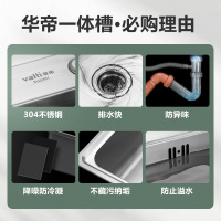 华帝(vatti)304不锈钢水槽双槽 拉丝不锈钢洗菜盆 厨房水槽 厨房洗碗盆091200(720*380*210)