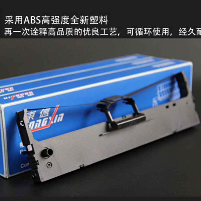D0SUM 适用中盈 中税之星QS-630K NX-512K QS-312K中盈NX730KII色带架