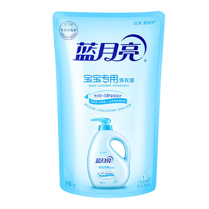 蓝月亮洗衣液1kg婴童专用袋装洋甘菊香型10000735(包装随机)