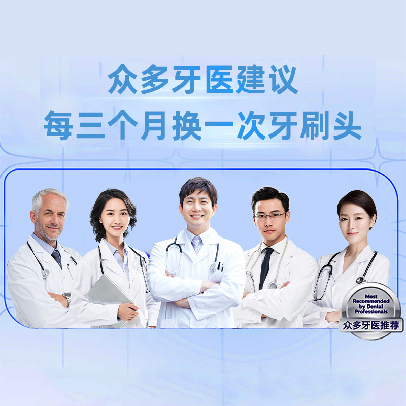 [日常清洁款]4支装(适用T301/T302/T501)