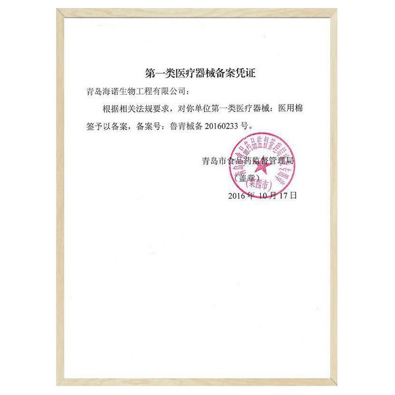 海氏海诺 200只大方盒装双圆头棉签化妆掏耳清洁一次性消毒棉棒脱脂棉签高清大图