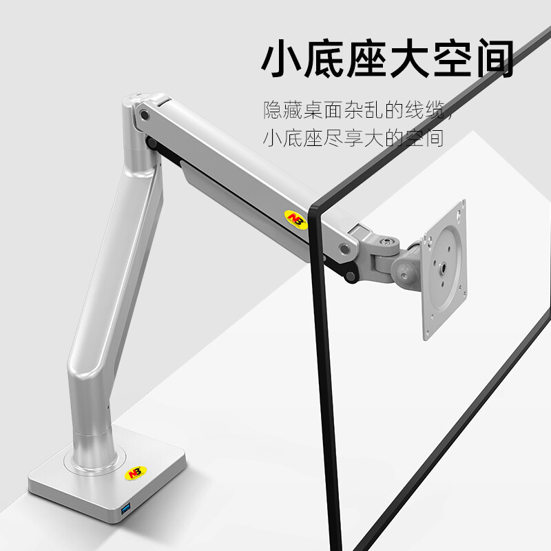 NB G40显示器支架 电脑显示器支架臂 vesa支架电脑升降支架 台式显示屏幕22-40英寸 承重15KG 银
