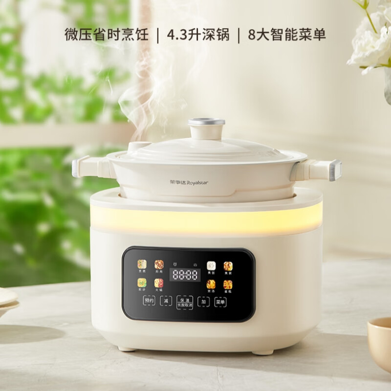 荣事达Royalstar智能电子汤煲4.3L多功能养生慢炖自动保温静音节能简约设计RS-LG12A高清大图
