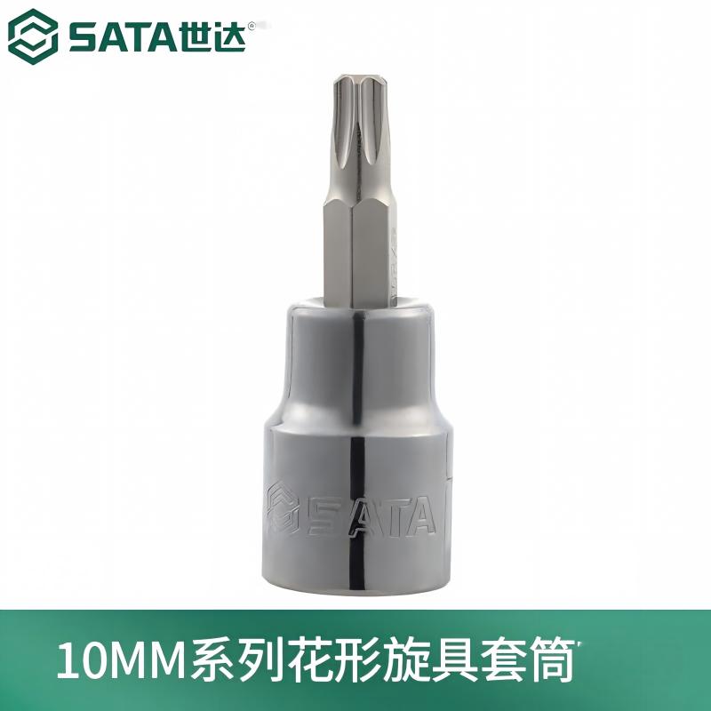 世达 22103 10MM系列花形旋具套筒T20 1个高清大图