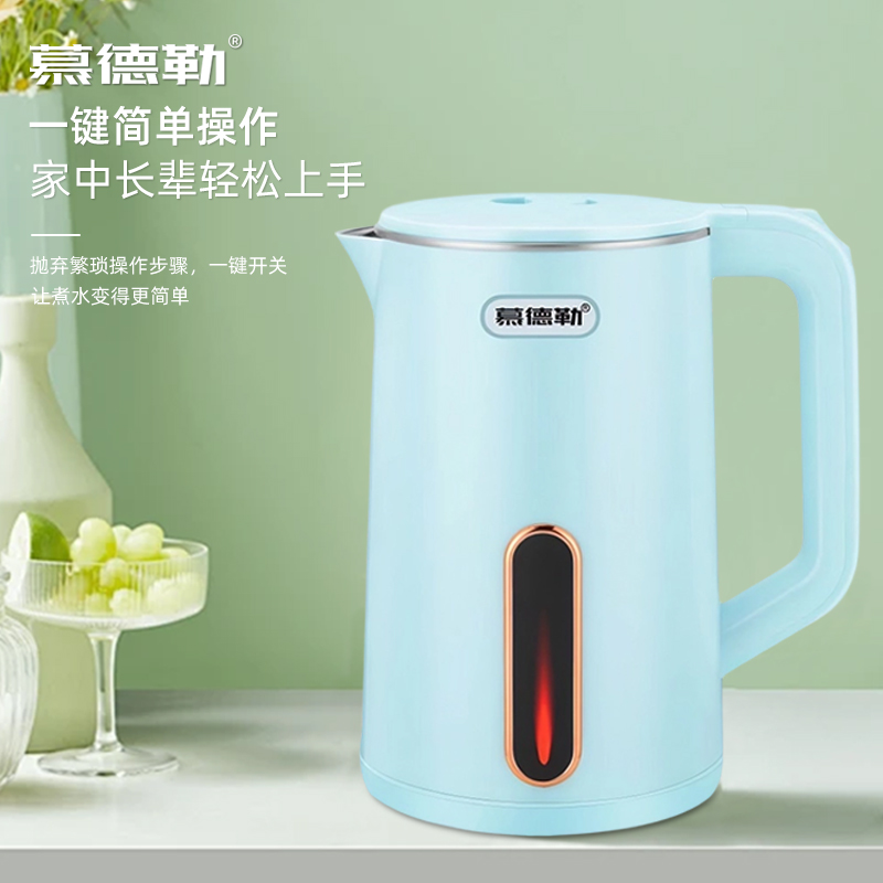 慕德勒电热水壶(液体加热器)MDL-SH666*高清大图