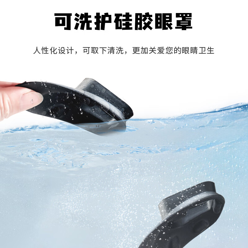 和正护眼仪脉冲波多模式放松眼部可调节眼间距HZ-HYY-1高清大图