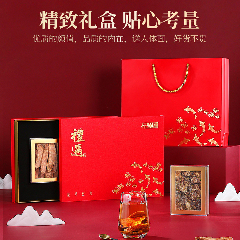 400g礼盒肉苁蓉锁阳双拼 肉苁蓉锁阳 5年足龄鲜干秋锁阳片肉苁蓉片 年货礼盒官方旗舰店