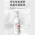 舒蕾 头皮水润强韧修护洗发露 700ml