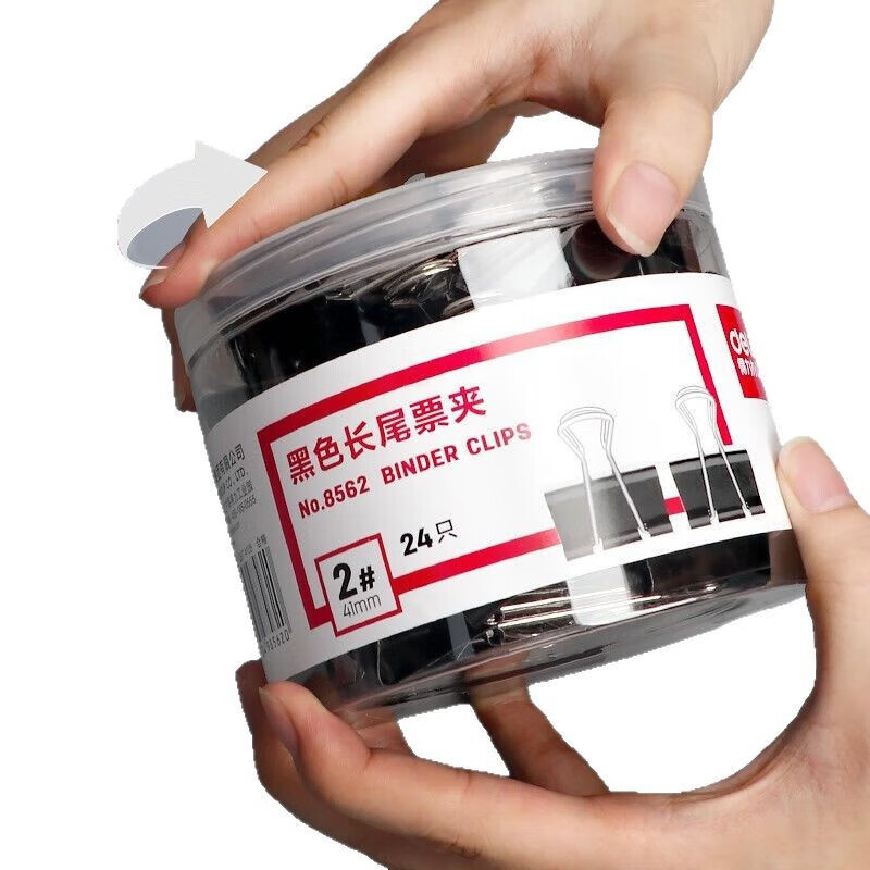 得力8564-4#黑色长尾票夹25mm 筒装(黑)(48只/筒)高清大图